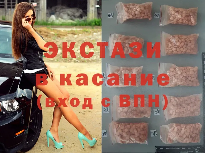 Купить наркотики Западная Двина АМФ  Меф мяу мяу  APVP  blacksprut ONION  Кокаин  Гашиш  Галлюциногенные грибы 