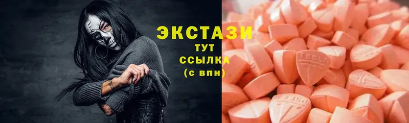 Ecstasy 280 MDMA  дарнет шоп  Западная Двина 