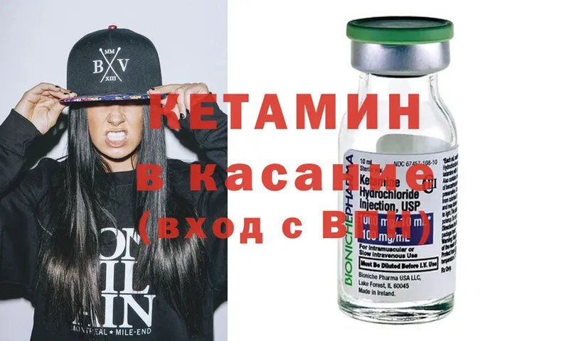 даркнет официальный сайт  Западная Двина  Кетамин ketamine 