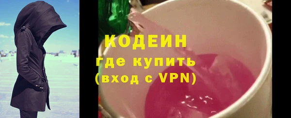 кокаин VHQ Балахна