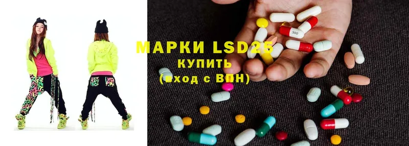 LSD-25 экстази ecstasy  где продают наркотики  Западная Двина 